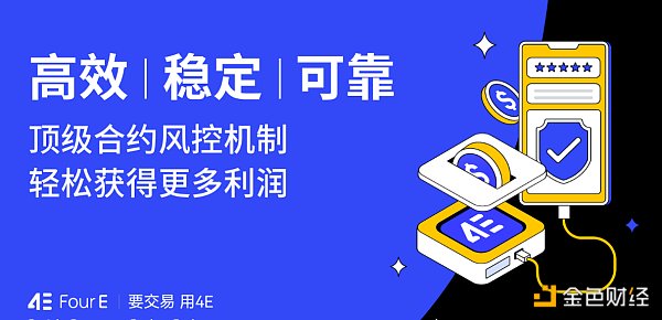 特朗普遇袭事件搅动金融市场 加密市场迎来大涨